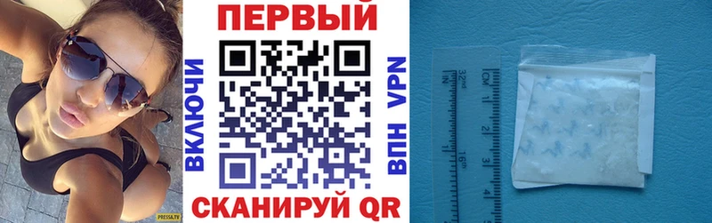 Амфетамин Premium  mega ссылки  Краснозаводск  площадка формула  купить наркотик 