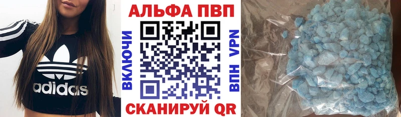 Alfa_PVP крисы CK  наркота  Краснозаводск 