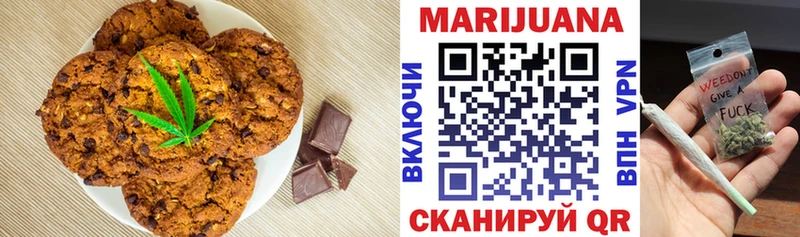 Canna-Cookies конопля  купить наркотики сайты  Краснозаводск 