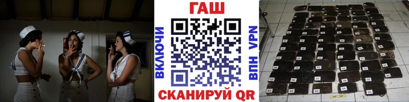 mega как зайти  магазин продажи   Краснозаводск  Гашиш Cannabis 