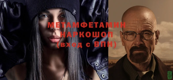 таблы Козловка