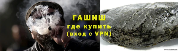Альфа ПВП Кинешма