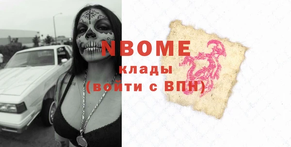 спайс Кодинск