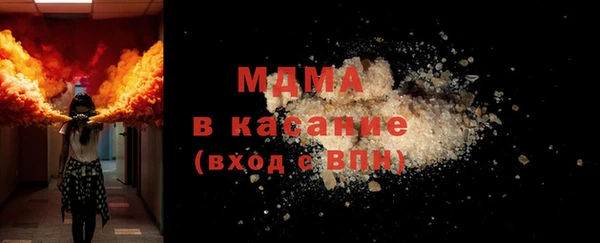 Альфа ПВП Кинешма