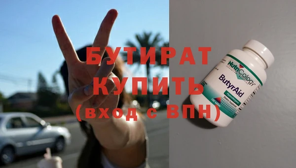 Альфа ПВП Кинешма