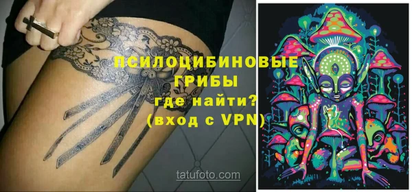бутик Козельск