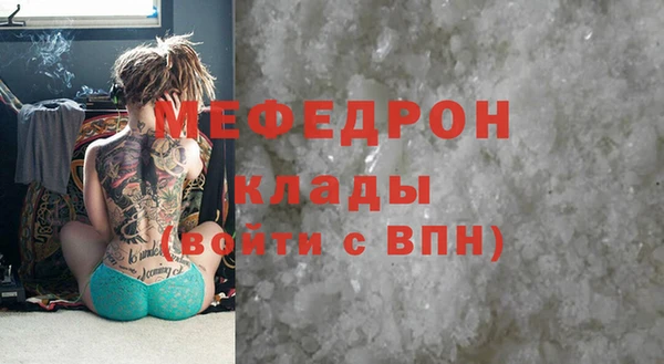 бутик Козельск