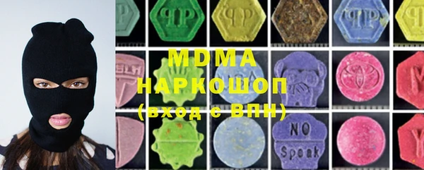 Альфа ПВП Кинешма