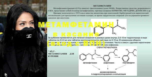 бутик Козельск