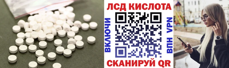 ЛСД экстази ecstasy ОМГ ОМГ онион Краснозаводск