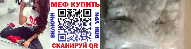 Мефедрон мяу мяу  Краснозаводск 