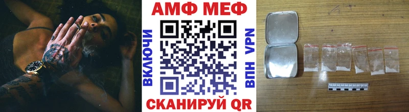 Метамфетамин Methamphetamine Краснозаводск
