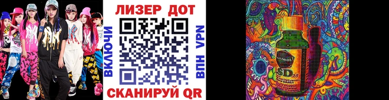 Наркотические марки 1500мкг  Краснозаводск 